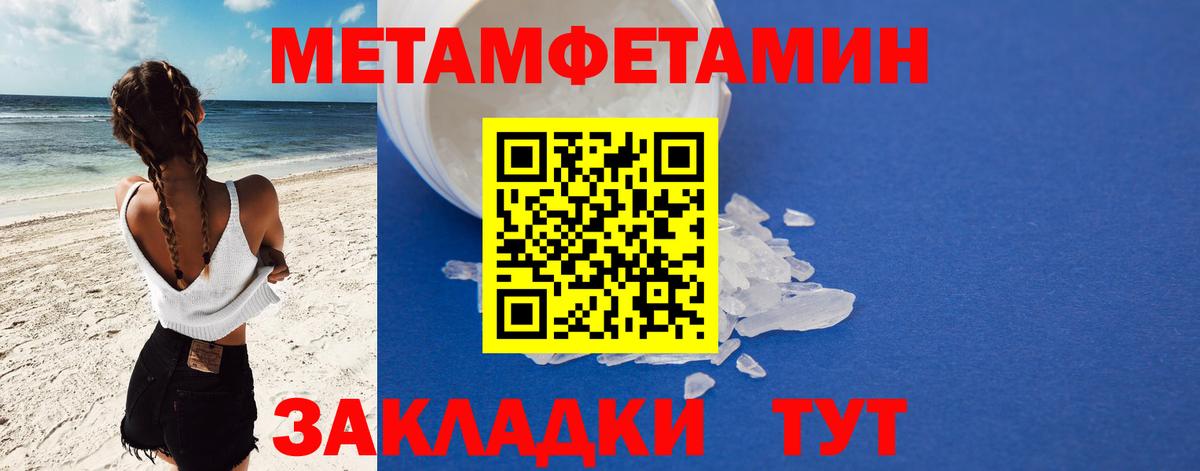Amphetamine  Вход с VPN  Гусиноозёрск  Амфетамин  Амфетамин 98% 