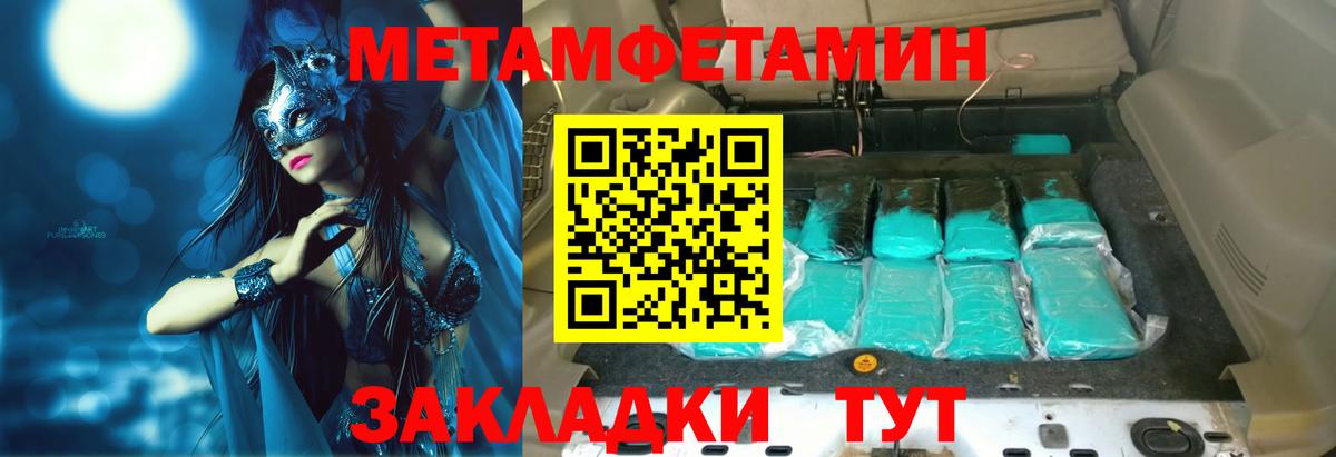 Amphetamine Розовый Гусиноозёрск