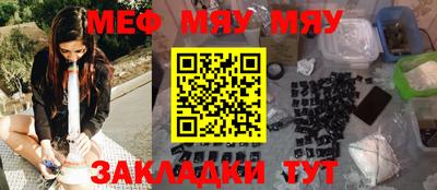 сатива Лесосибирск