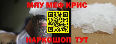 индика Ливны