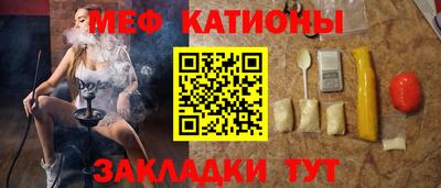 индика Ливны
