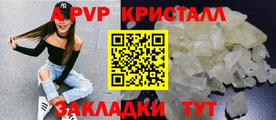 сатива Лесосибирск