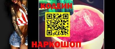сатива Лесосибирск