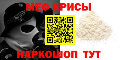 индика Ливны