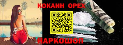сатива Лесосибирск