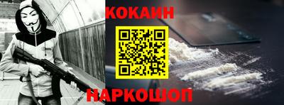 индика Ливны
