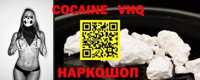 индика Ливны