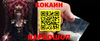 индика Ливны