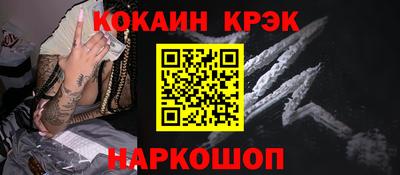 индика Ливны