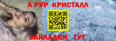 индика Ливны