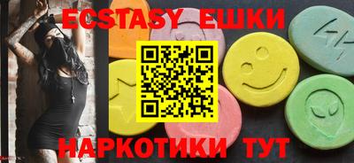 индика Ливны