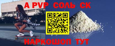 сатива Лесосибирск