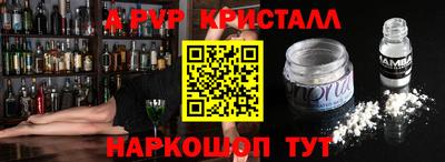 шишки Ликино-Дулёво