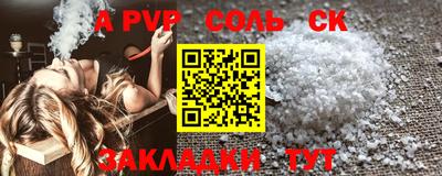 сатива Лесосибирск