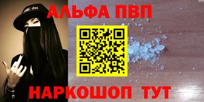 шишки Ликино-Дулёво