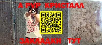 сатива Лесосибирск