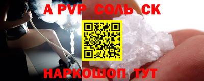 сатива Лесосибирск