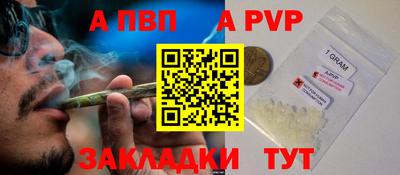 шишки Ликино-Дулёво