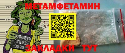 шишки Ликино-Дулёво