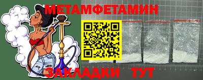 индика Ливны