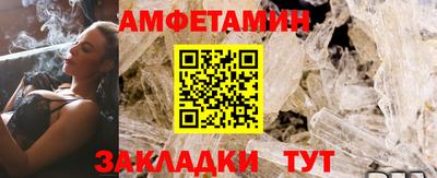 сатива Лесосибирск