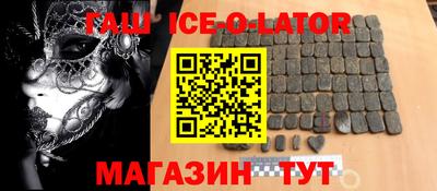 шишки Ликино-Дулёво