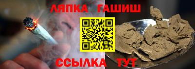 шишки Ликино-Дулёво