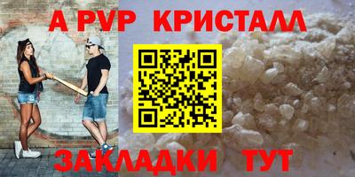 сатива Лесосибирск