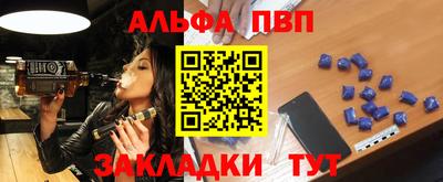 сатива Лесосибирск