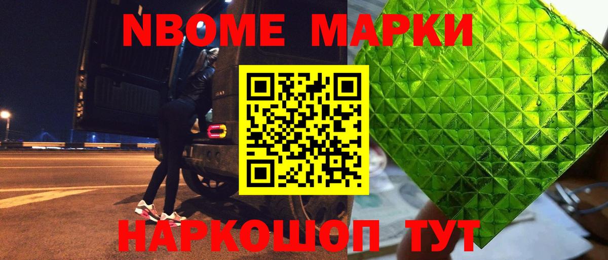 ГАШ Гусиноозёрск