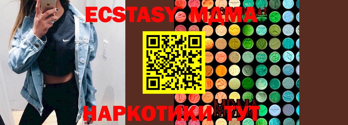 MDMA crystal Гусиноозёрск