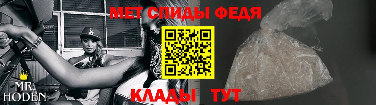 Гусиноозёрск  Первитин кристалл  Первитин  Вход с VPN 