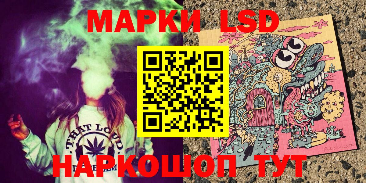 Марки N-bome 1,5мг  Марки 25I-NBOMe  Вход с VPN  Гусиноозёрск  Марки N-bome 1,5мг 