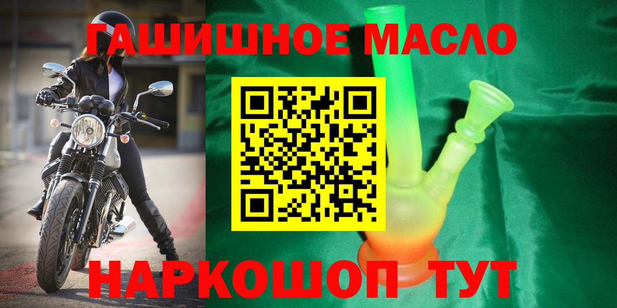ТГК концентрат Гусиноозёрск