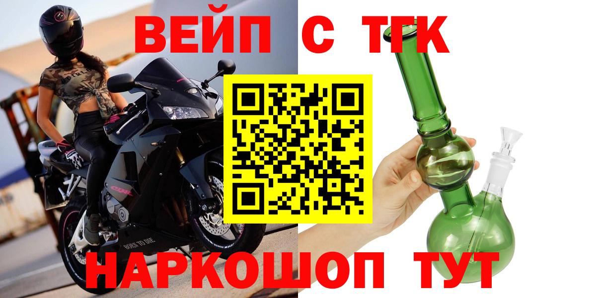 МЕФ  APVP СК   Меф кристаллы  Гусиноозёрск  Вход с VPN  ГАШИШ  Конопля 